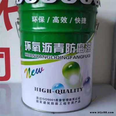環(huán)氧瀝青漆廠家 環(huán)氧煤瀝青漆 環(huán)氧瀝青防腐漆 管道防腐瀝青漆