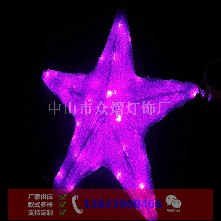 貴州黔西縣園林景觀燈網紅桃子燈誠信互利