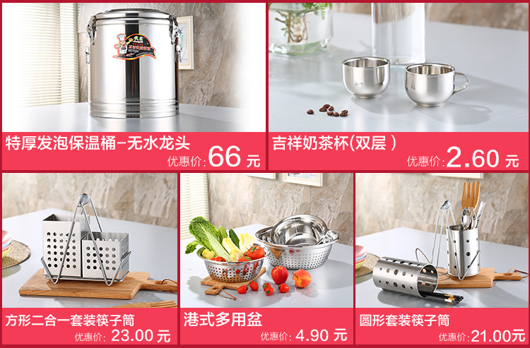 廠家直銷不銹鋼保溫桶龍頭奶茶豆?jié){多用桶塑料把水龍頭廚房小工具示例圖2