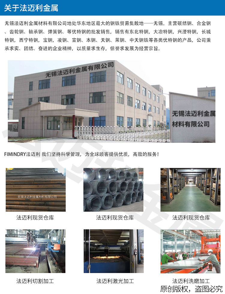 石鋼產齒輪鋼8620H圓鋼 SAE8620鋼材淬透性鋼棒示例圖2