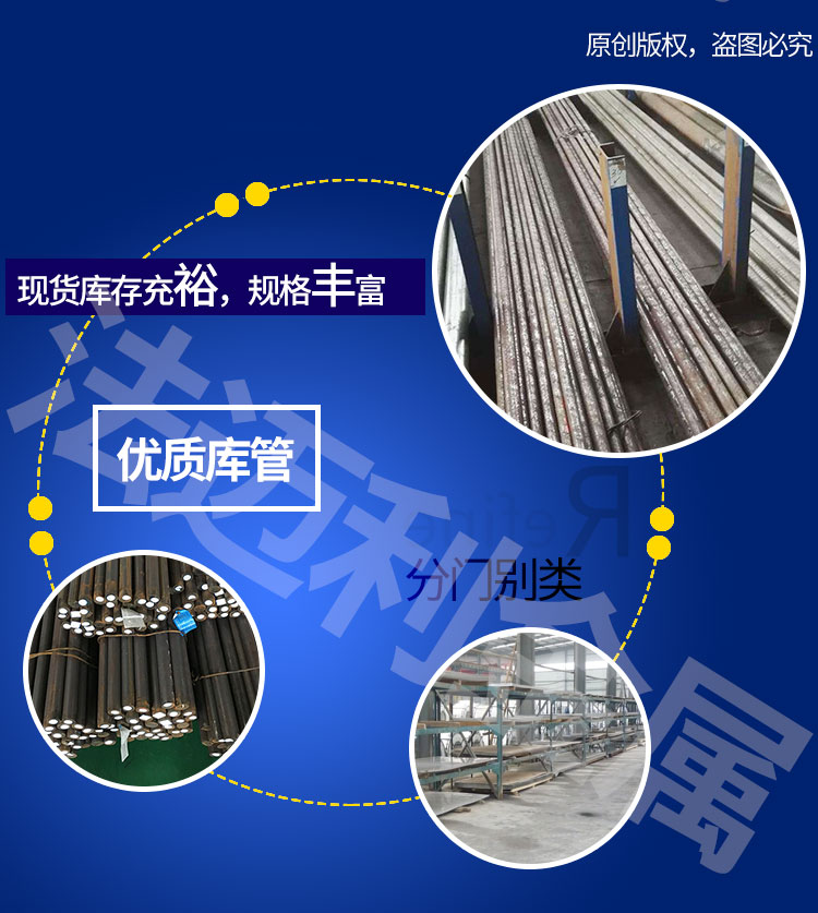 石鋼產齒輪鋼8620H圓鋼 SAE8620鋼材淬透性鋼棒示例圖6