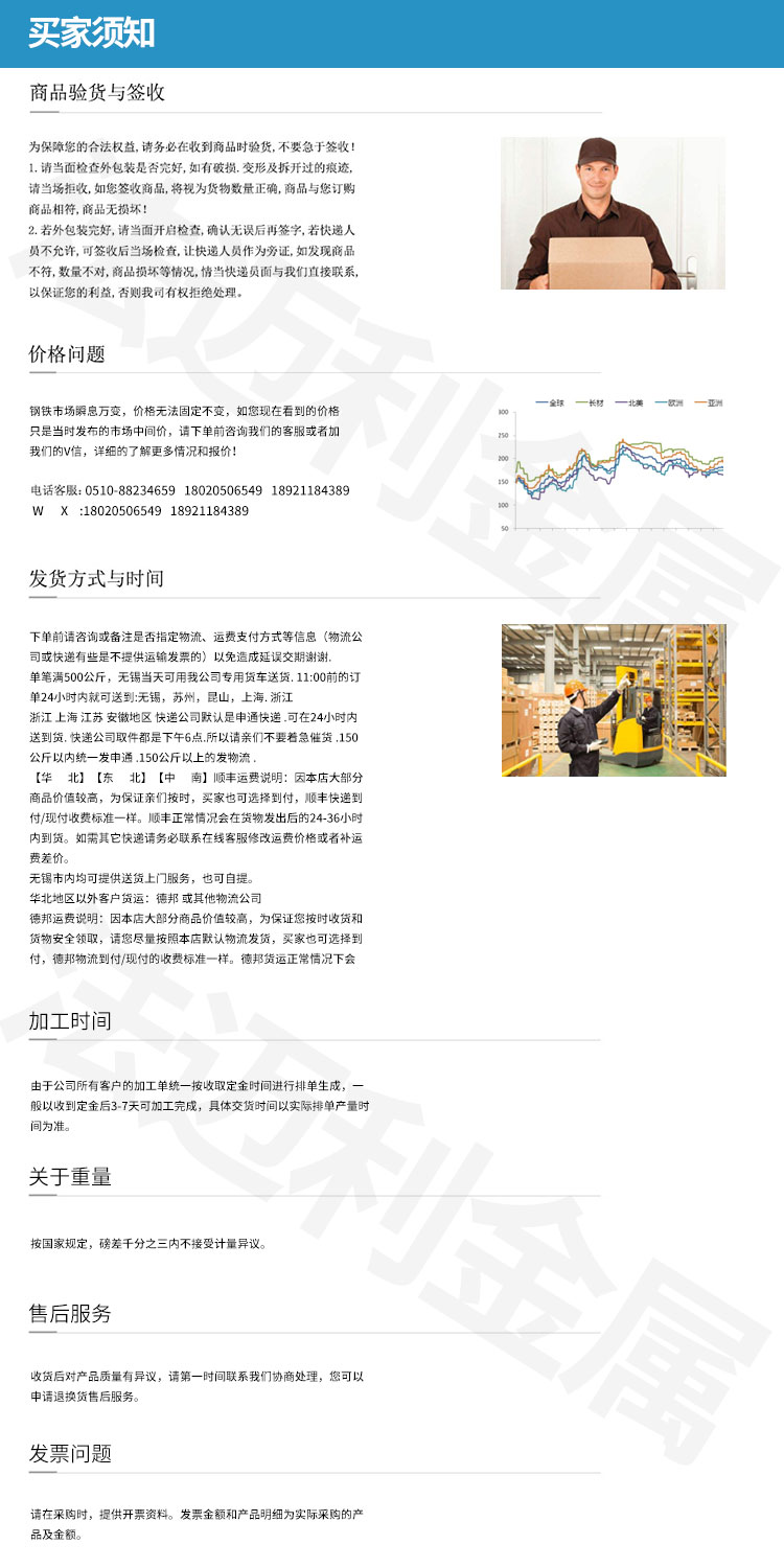石鋼產齒輪鋼8620H圓鋼 SAE8620鋼材淬透性鋼棒示例圖8