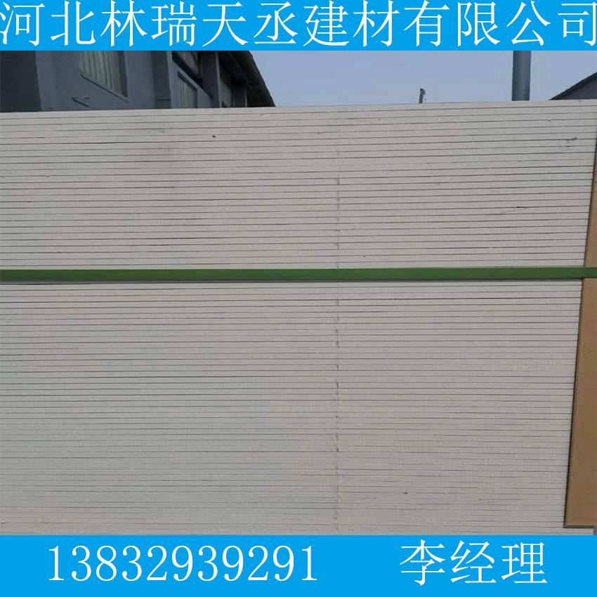 內(nèi)蒙古赤峰紅山區(qū)硅酸鈣板和石膏板區(qū)別生產(chǎn)工廠