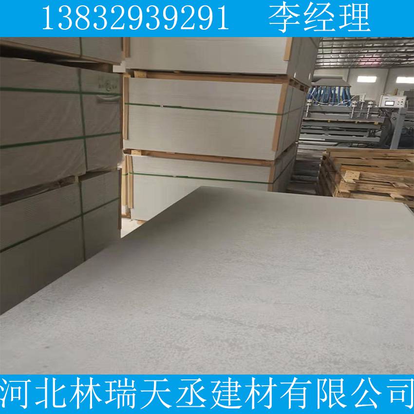 內(nèi)蒙古赤峰紅山區(qū)硅酸鈣板和石膏板區(qū)別生產(chǎn)工廠
