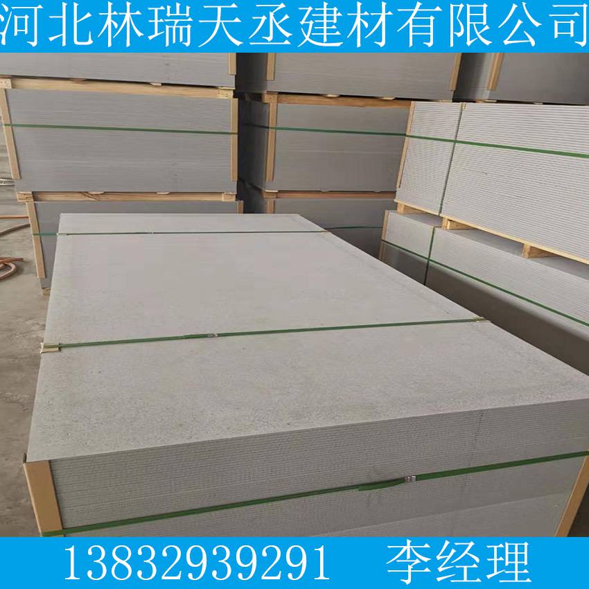 內(nèi)蒙古赤峰紅山區(qū)硅酸鈣板和石膏板區(qū)別生產(chǎn)工廠