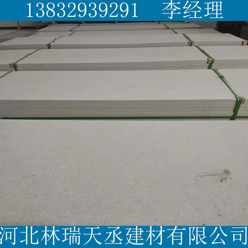 內蒙古烏蘭察布集寧區硅酸鈣板和石膏板區別品牌廠家