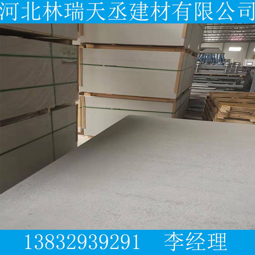 沈陽渾南區硅酸鈣板 石膏板供應商