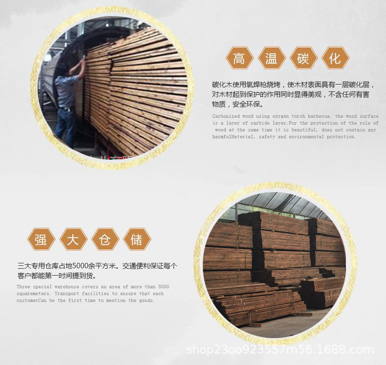工廠批發(fā)碳化木板材戶外防腐木方龍骨 地板桑拿板吊頂 防腐木地板示例圖11