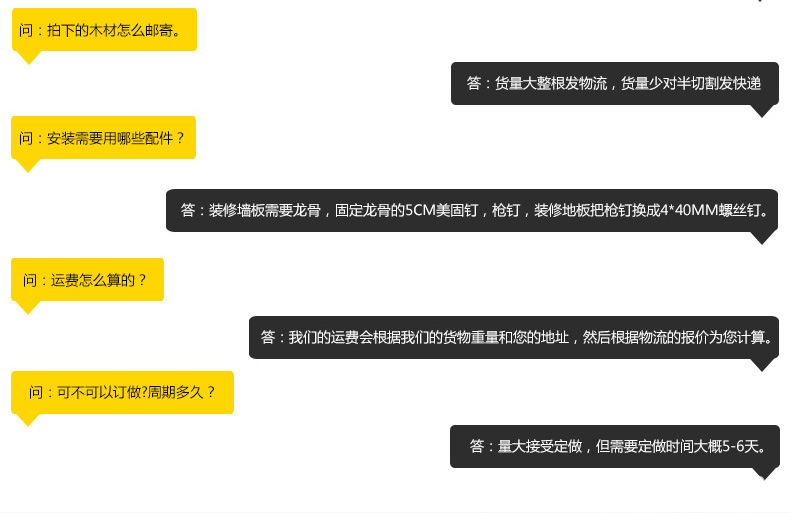 工廠批發(fā)碳化木板材戶外防腐木方龍骨 地板桑拿板吊頂 防腐木地板示例圖13
