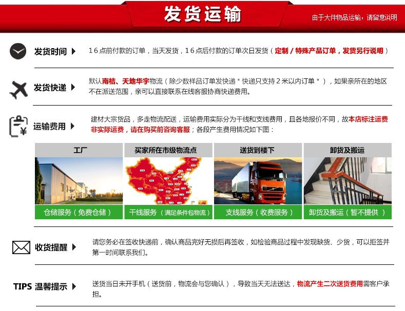 工廠批發(fā)碳化木板材戶外防腐木方龍骨 地板桑拿板吊頂 防腐木地板示例圖24