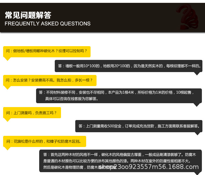 工廠批發(fā)碳化木板材戶外防腐木方龍骨 地板桑拿板吊頂 防腐木地板示例圖28