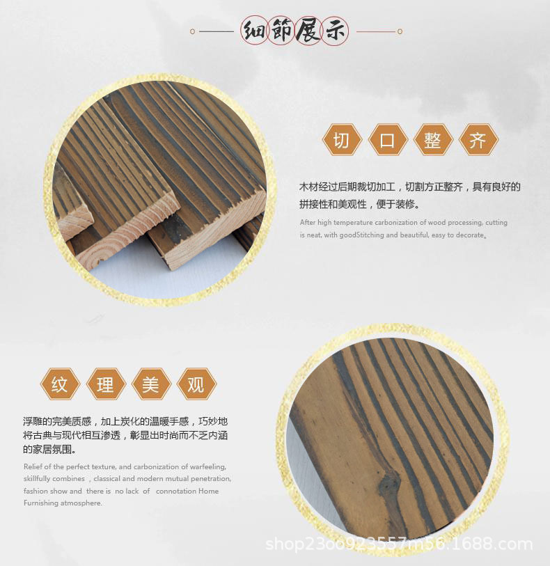 工廠批發(fā)碳化木板材戶外防腐木方龍骨 地板桑拿板吊頂 防腐木地板示例圖9