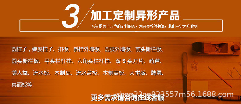 工廠批發(fā)碳化木板材戶外防腐木方龍骨 地板桑拿板吊頂 防腐木地板示例圖3
