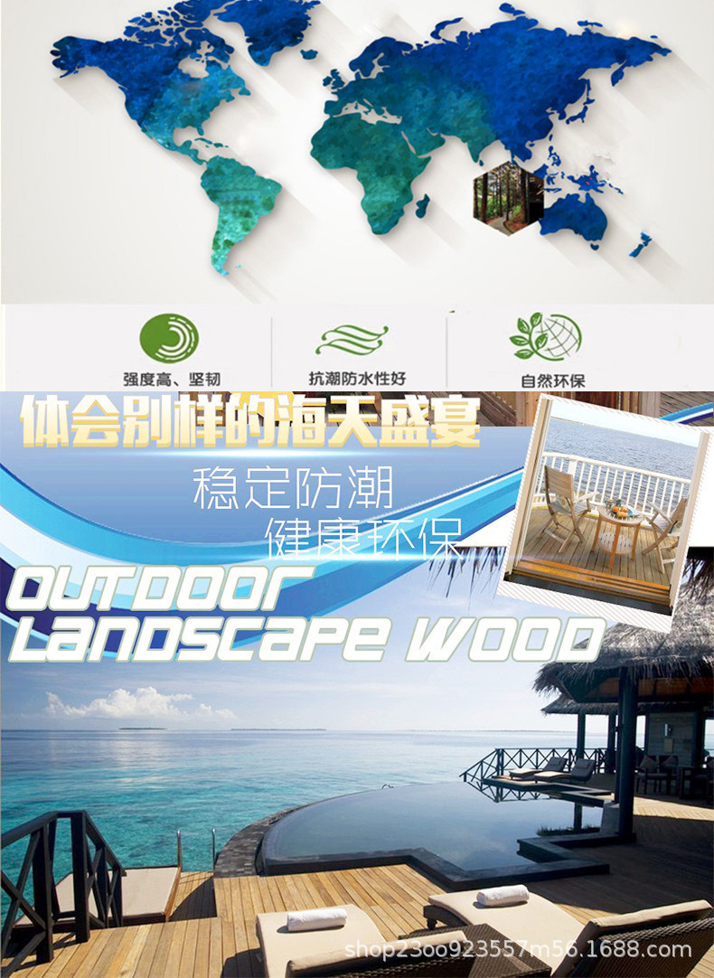 工廠批發(fā)碳化木板材戶外防腐木方龍骨 地板桑拿板吊頂 防腐木地板示例圖1