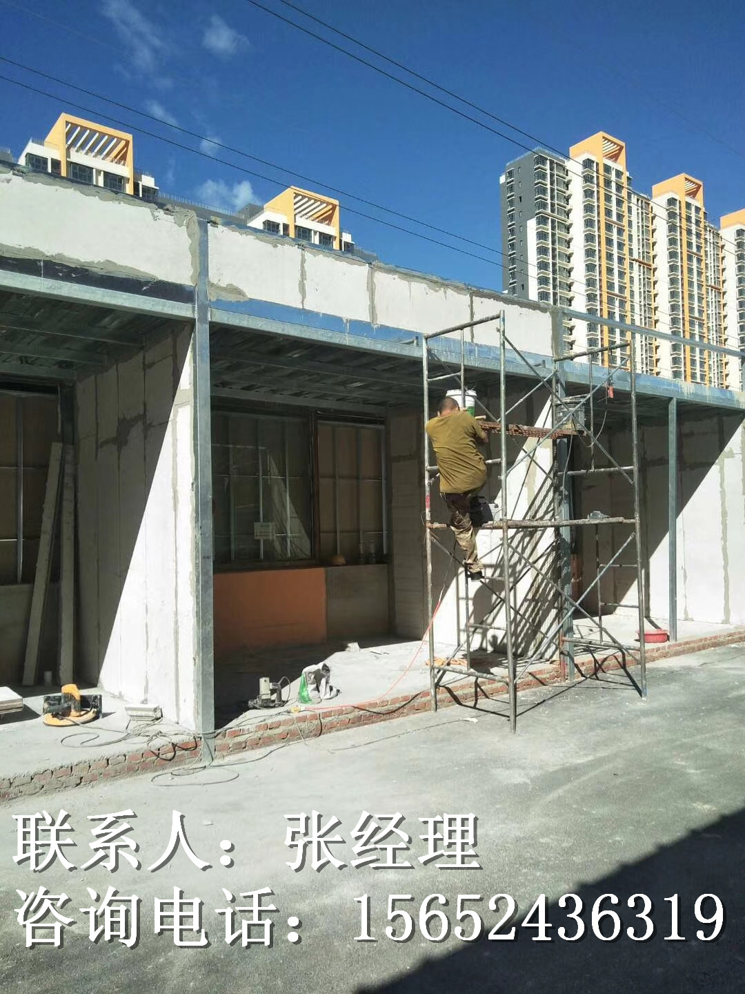 河北滄州市輕質隔墻板廠  輕體條板 輕鋼龍骨隔墻