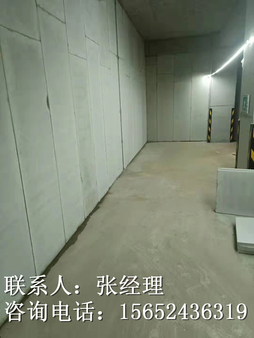 河北滄州市輕質隔墻板廠  輕體條板 輕鋼龍骨隔墻