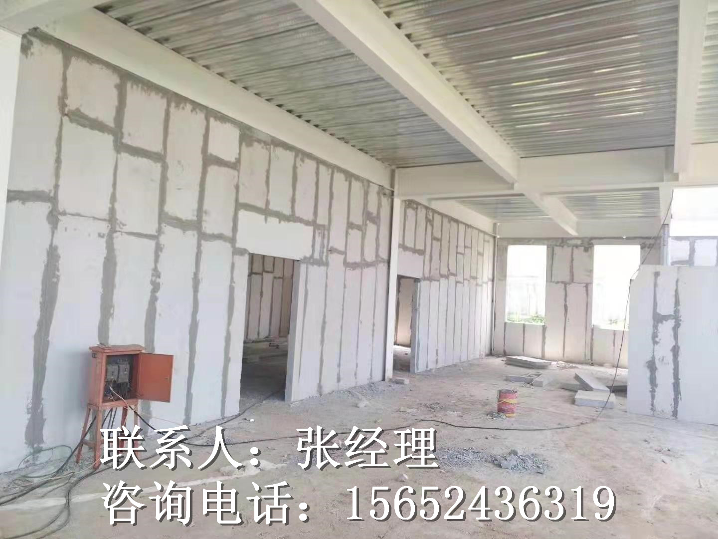 天津和平區新型輕質墻板廠家 輕體條板 輕鋼龍骨隔墻