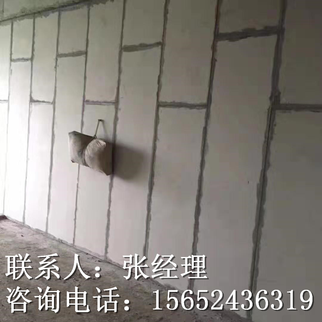 天津和平區新型輕質墻板廠家 輕體條板 輕鋼龍骨隔墻