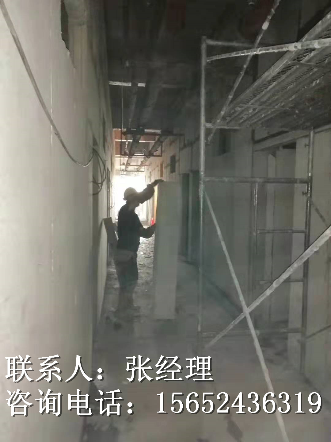 天津北辰區輕體隔墻板的優點 混凝土條板 輕鋼龍骨隔墻