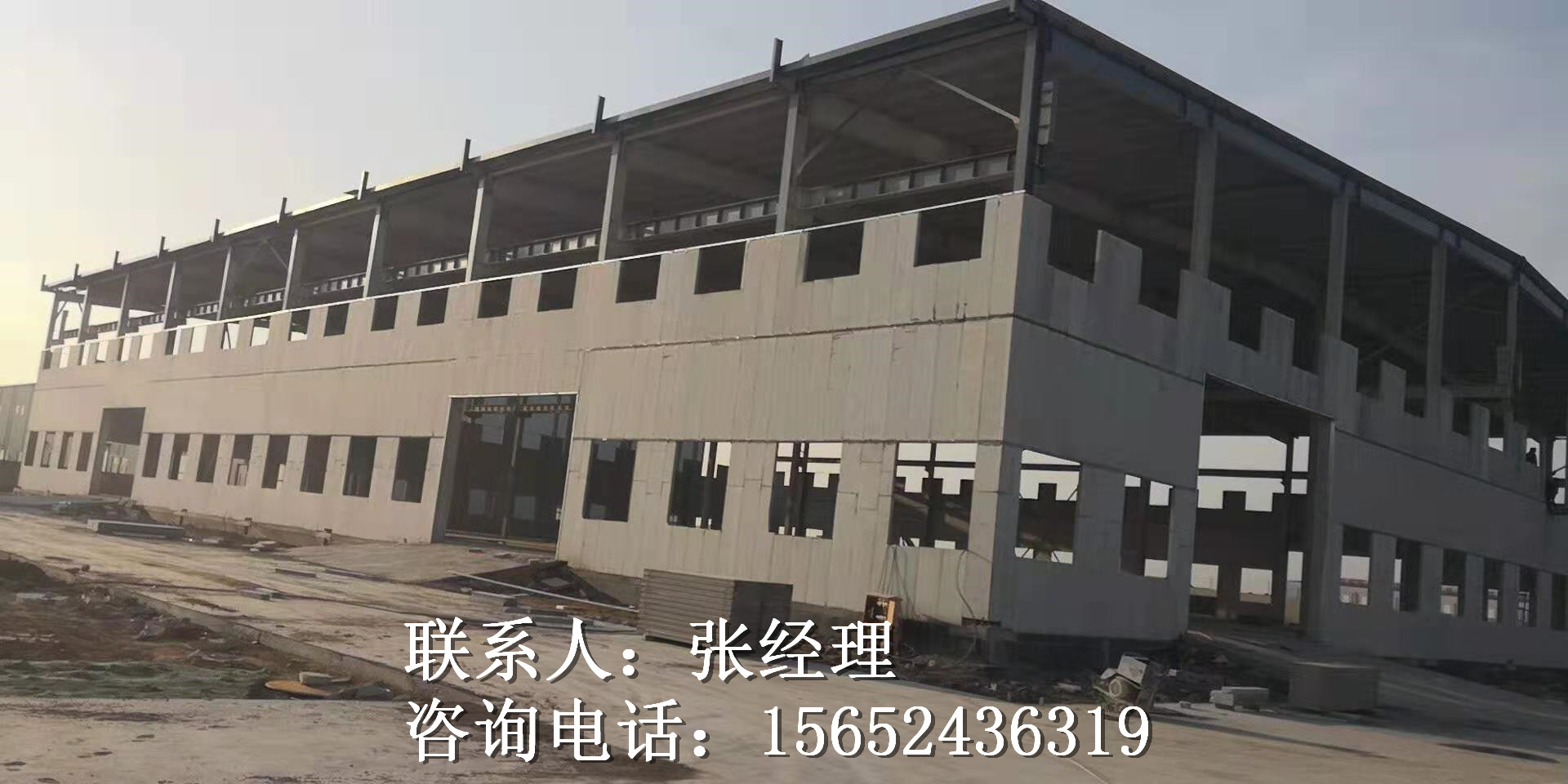 天津北辰區輕體隔墻板的優點 混凝土條板 輕鋼龍骨隔墻