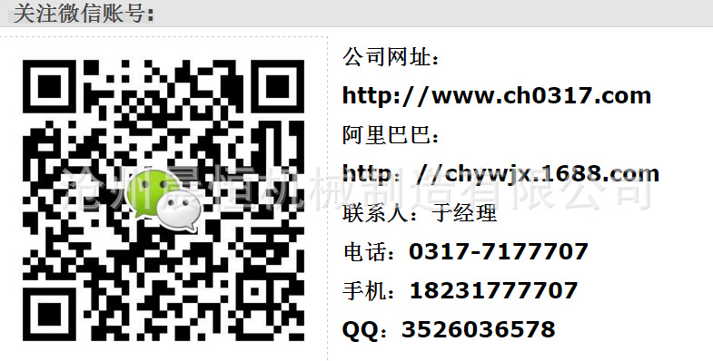 出口國外的輕鋼龍骨機設備 帽型/C型出口輕鋼別墅龍骨設備示例圖17