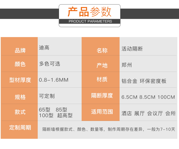 隔斷詳情_看圖王_08.jpg