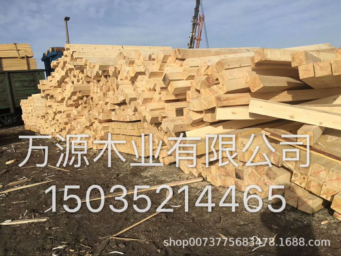 萬源木業