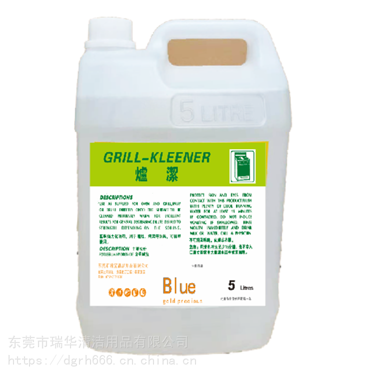 排風(fēng)扇除油王 機(jī)械重油污水基清洗劑 除油脫脂除油劑