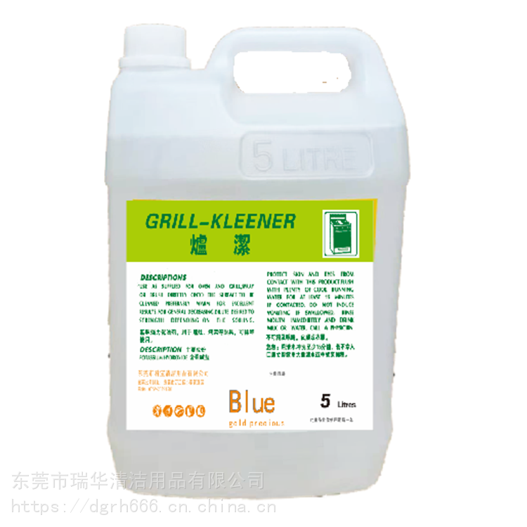排風(fēng)扇除油王 機(jī)械重油污水基清洗劑 除油脫脂除油劑