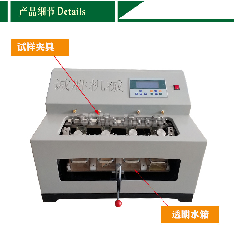現(xiàn)貨maeser皮革動態(tài)防水試驗機ＡSTMD2099真皮防水測試防水試驗機示例圖6