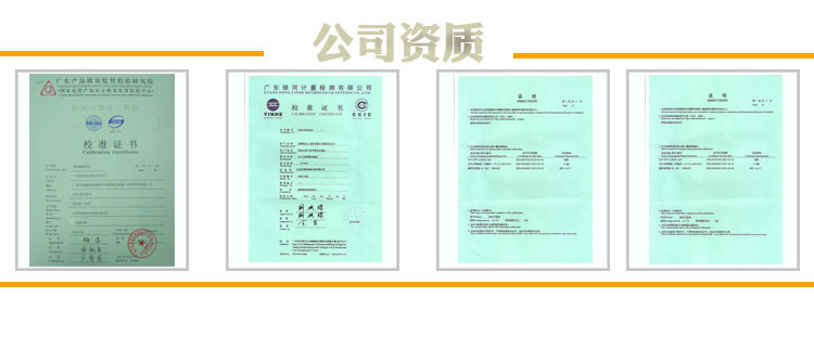 現(xiàn)貨maeser皮革動態(tài)防水試驗機ＡSTMD2099真皮防水測試防水試驗機示例圖14
