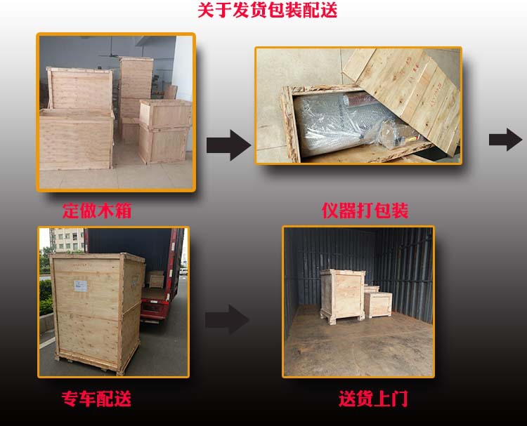 現(xiàn)貨maeser皮革動態(tài)防水試驗機ＡSTMD2099真皮防水測試防水試驗機示例圖16
