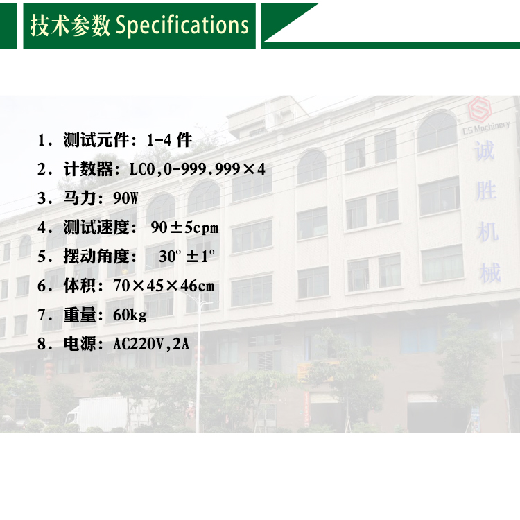 3技術(shù)參數(shù).jpg