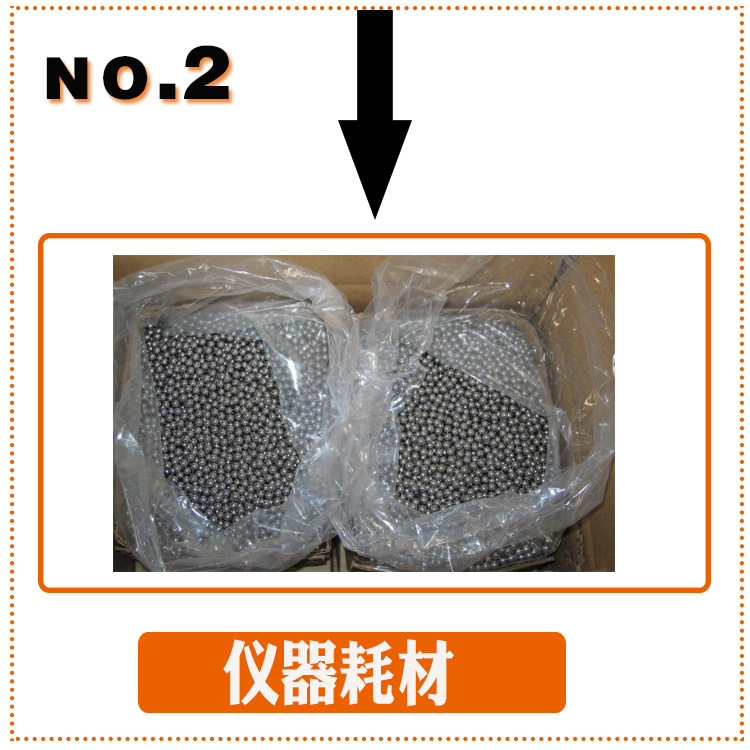 現(xiàn)貨maeser皮革動態(tài)防水試驗機ＡSTMD2099真皮防水測試防水試驗機示例圖8