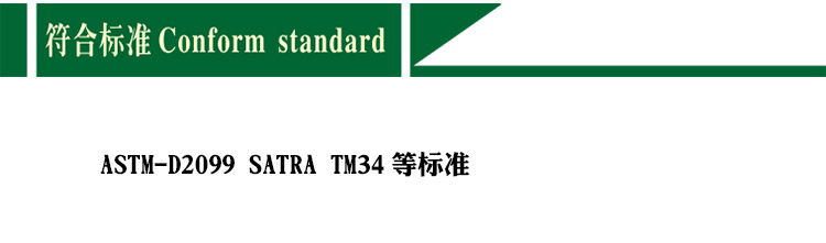 現(xiàn)貨maeser皮革動態(tài)防水試驗機ＡSTMD2099真皮防水測試防水試驗機示例圖4