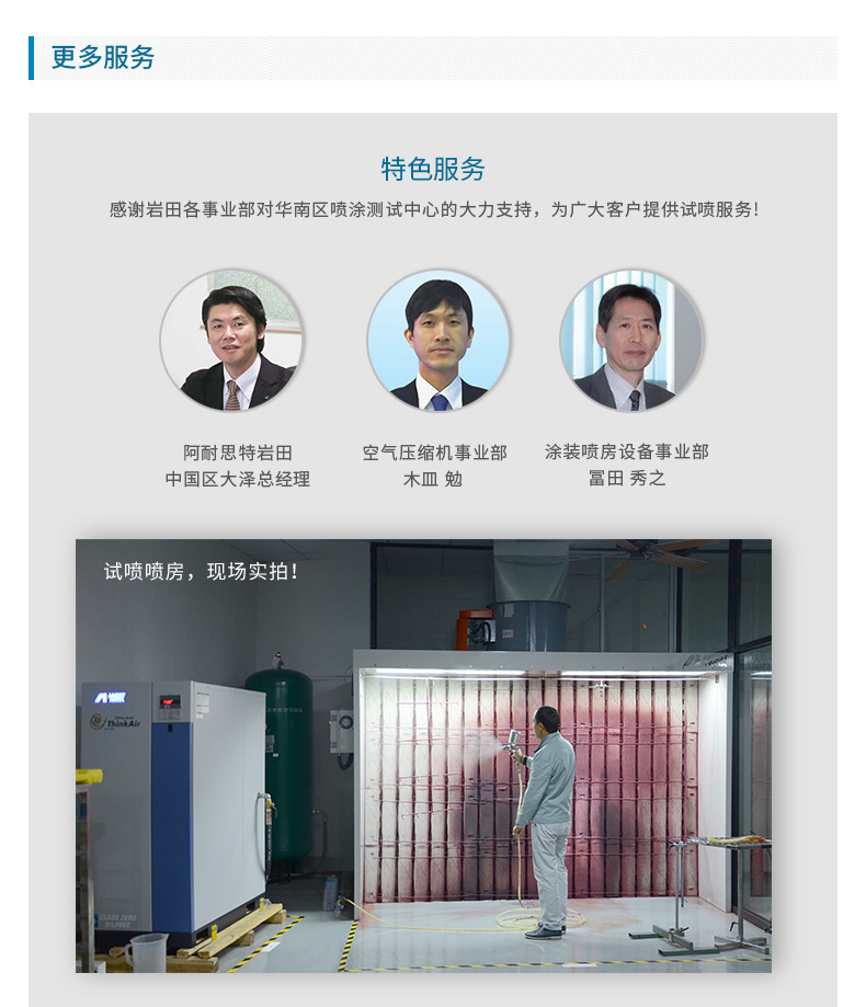日本巖田涂料減壓閥 PR-5B涂料調(diào)節(jié)閥 手動(dòng)涂料穩(wěn)壓閥示例圖10