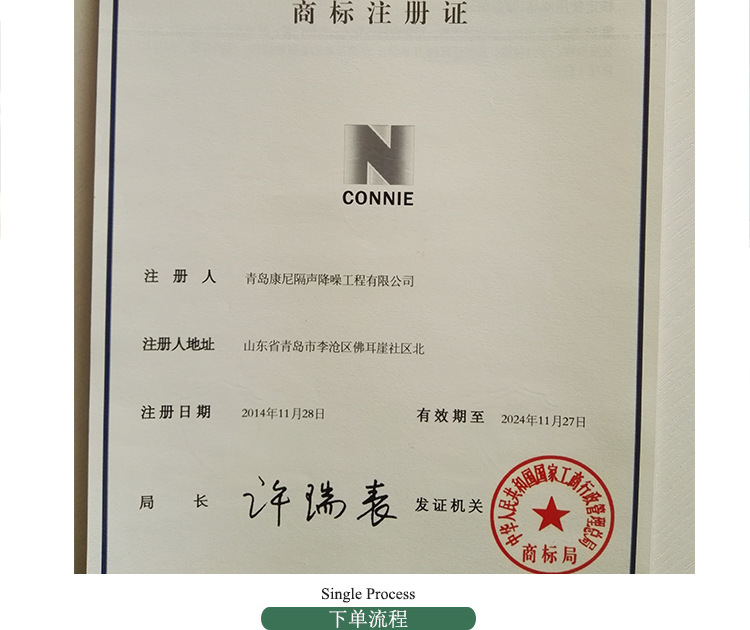 阻尼防火吸音透聲布 會議室吸音室消音室裝飾吸音布 防火阻燃示例圖8