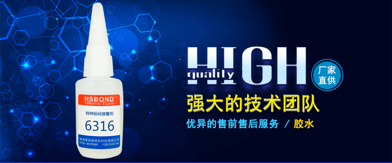 有濃度快干膠水 中速固化快干膠水 慢干型瞬間膠 高濃度瞬間膠示例圖1