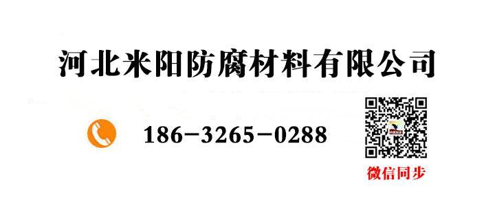 廠家供應乙烯基玻璃鱗片膠泥 鳳晨牌玻璃鱗片膠泥 耐磨耐酸堿環氧玻璃鱗片涂料示例圖3