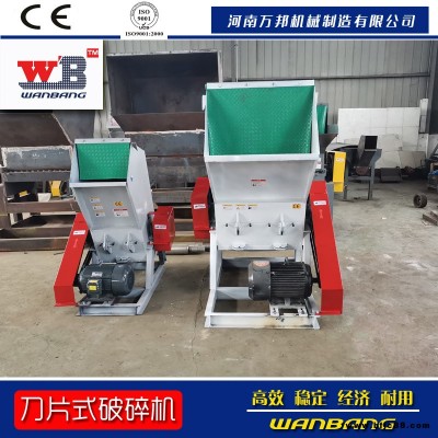 批發(fā)零售塑料椅子粉碎機(jī) 格柵破碎機(jī) 線路板粉碎機(jī)