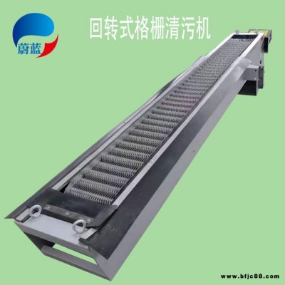 山東蔚藍(lán) 格柵清污機(jī) 耙齒格柵式除污機(jī) 不銹鋼回轉(zhuǎn)式格柵清污機(jī) 屠宰廠污水撈渣機(jī) 源頭廠家