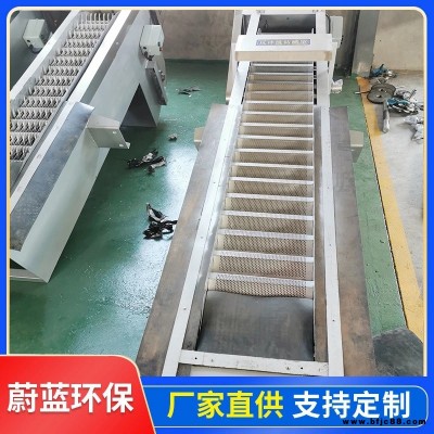 蔚藍(lán)環(huán)保格柵清污機(jī)網(wǎng)板式格柵清污機(jī)源頭廠家不銹鋼細(xì)格柵