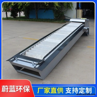 蔚藍(lán)環(huán)保 階梯式格柵除污機(jī) 網(wǎng)板式格柵清污機(jī)不 銹鋼細(xì)格柵 網(wǎng)板階梯格柵污水撈渣機(jī)
