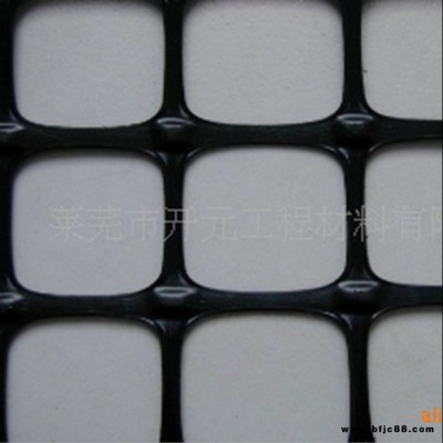 開元 專業(yè)生產(chǎn) 玻璃纖維土工格室 單向格柵工格室 按需求定做