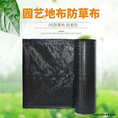 防草布別名除草地布 山西農(nóng)業(yè)種植果園防草地布規(guī)格 宇潤pp防草地布價(jià)格
