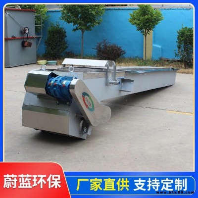 蔚藍環保網板式格柵清污機回轉式網板格柵機工廠直供網孔格柵