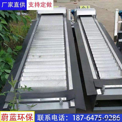 山東蔚藍網板式格柵清污機回轉式網板格柵機報價網孔格柵