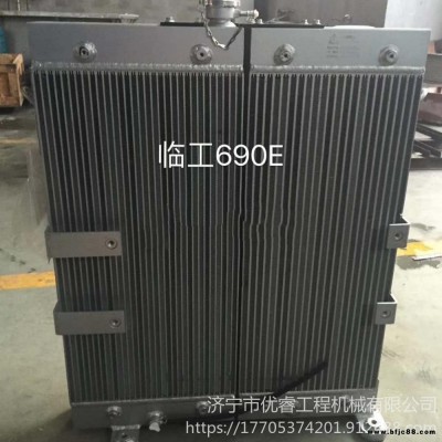 臨工690E水箱 臨工690水箱油散訂制