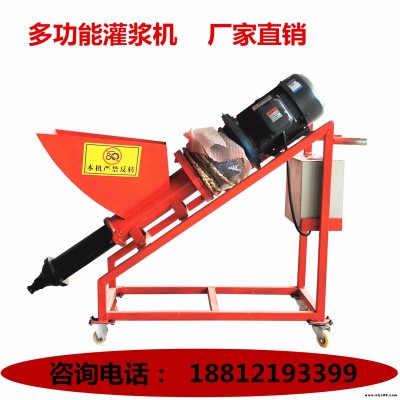 廠家直銷高壓水泥砂漿灌漿機(jī)防盜門窗灌漿機(jī)華岱多功能水泥補(bǔ)漏注漿機(jī) 防水灌縫機(jī)灌漿泵廠家螺桿注漿泵 水泥灌漿機(jī)