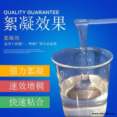 吉林 多功能旋挖機(jī)用防塌堵漏劑 環(huán)保產(chǎn)品